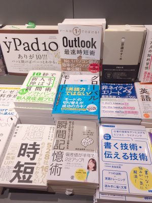 日本初出店の日本橋「誠品書店」にて平積みありがとうございます。